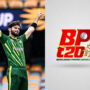 Shaheen Shah Afridi withdrew from Bangladesh Premier League