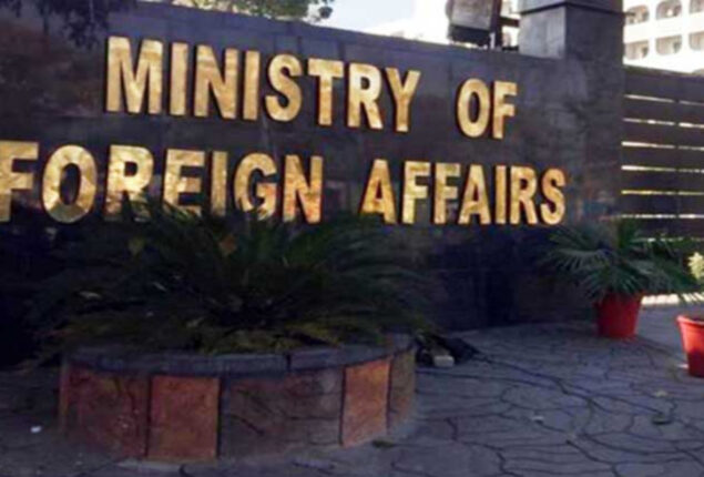 Pakistan condemns