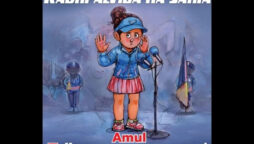 Amul posts doodle as Sania Mirza bids sad farewell to her career