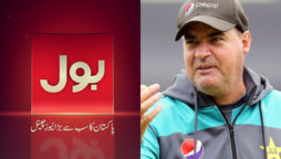 Cricket circles criticized PCB after the news of BOL