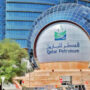 Qatar Energy cuts March 2023 al-Shaheen term price to $1.37 per barrel