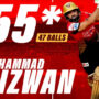 Mohammad Rizwan reached landmark in ongoing BPL