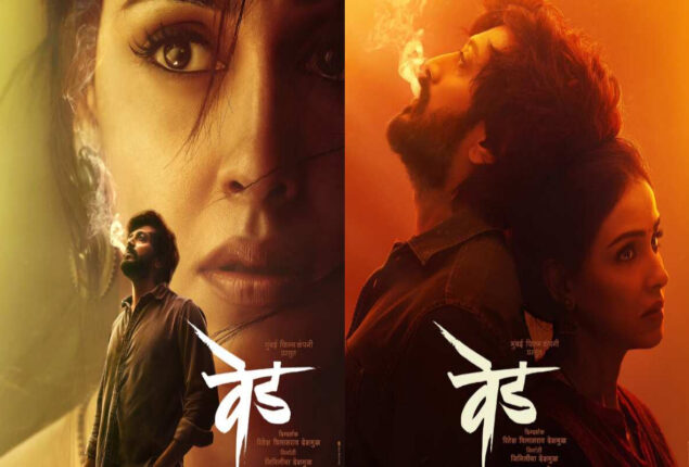 Genelia Deshmukh on comeback in acting with Marathi film Ved