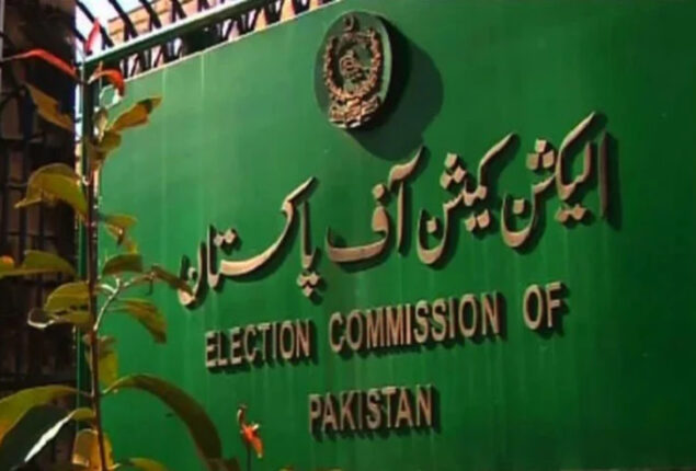 ECP says no complaint of rigging received with concrete evidence