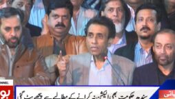 MQM-P announces to boycott LB elections in Karachi, Hyderabad