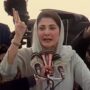 Maryam Nawaz lands in Lahore for party reorganization