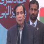 Pervaiz Elahi says consultations on merger are going on