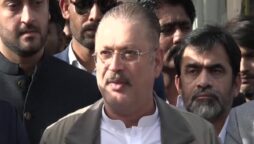 Sharjeel Memon notification