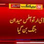 Several injured as PPP, PTI activists clash outside DRO Kemari office