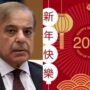 PM greets President Xi on Chinese New Year