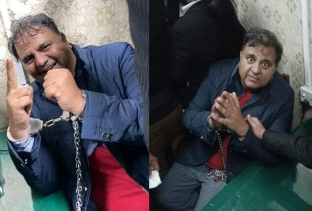 Court approves two-day physical remand of Fawad Chaudhry 