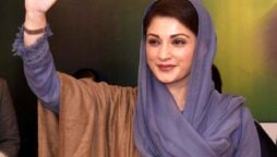 Maryam Nawaz Pakistan