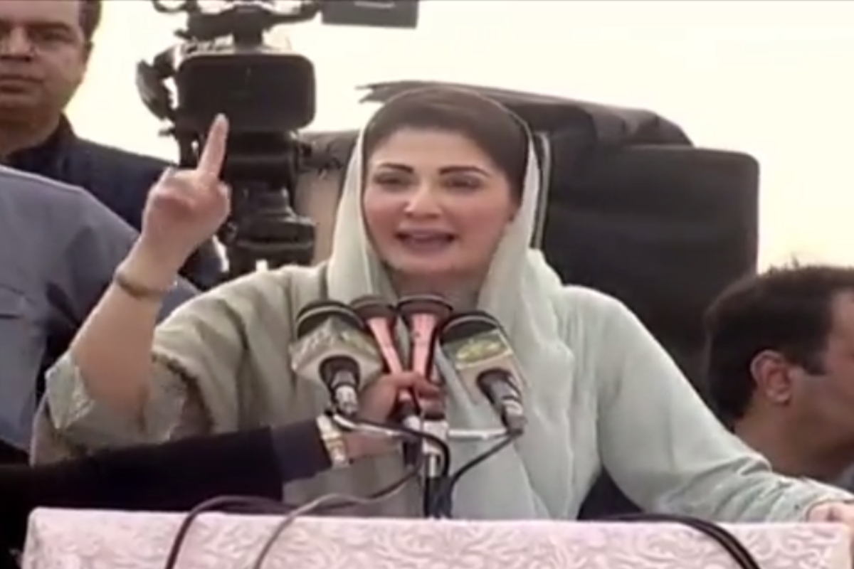 Maryam Nawaz