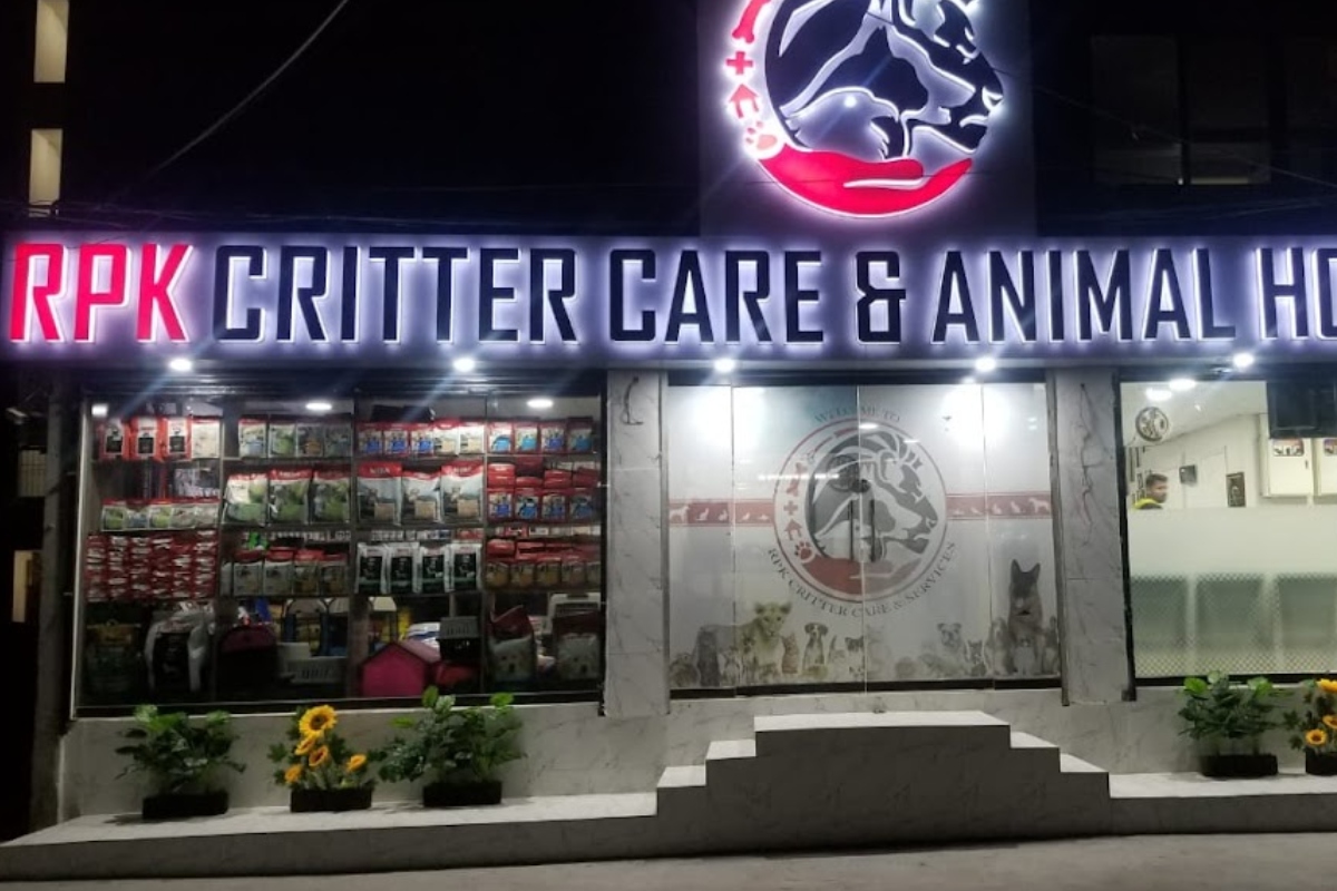 veterinary hospital