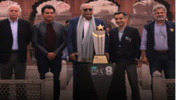Trophy PSL 2023