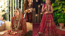 Hania Aamir