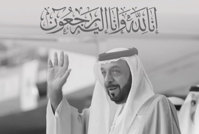 Dubai: Former UAE minister Rashid Al Mulla passes away
