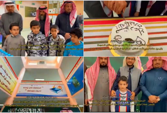 Saudi Arabian school holds grand ceremony for Pakistani student
