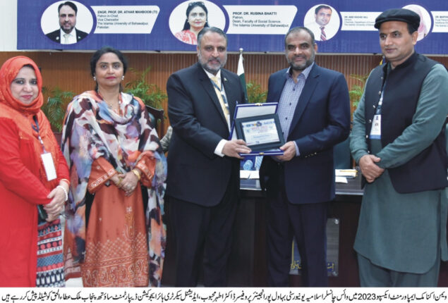 1st Women Economic Empowerment Expo held at IUB