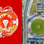 PSL 8: Islamabad United won’t be able to practice at Pindi Cricket Stadium