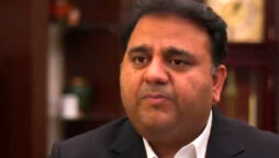 Fawad Chaudhry court