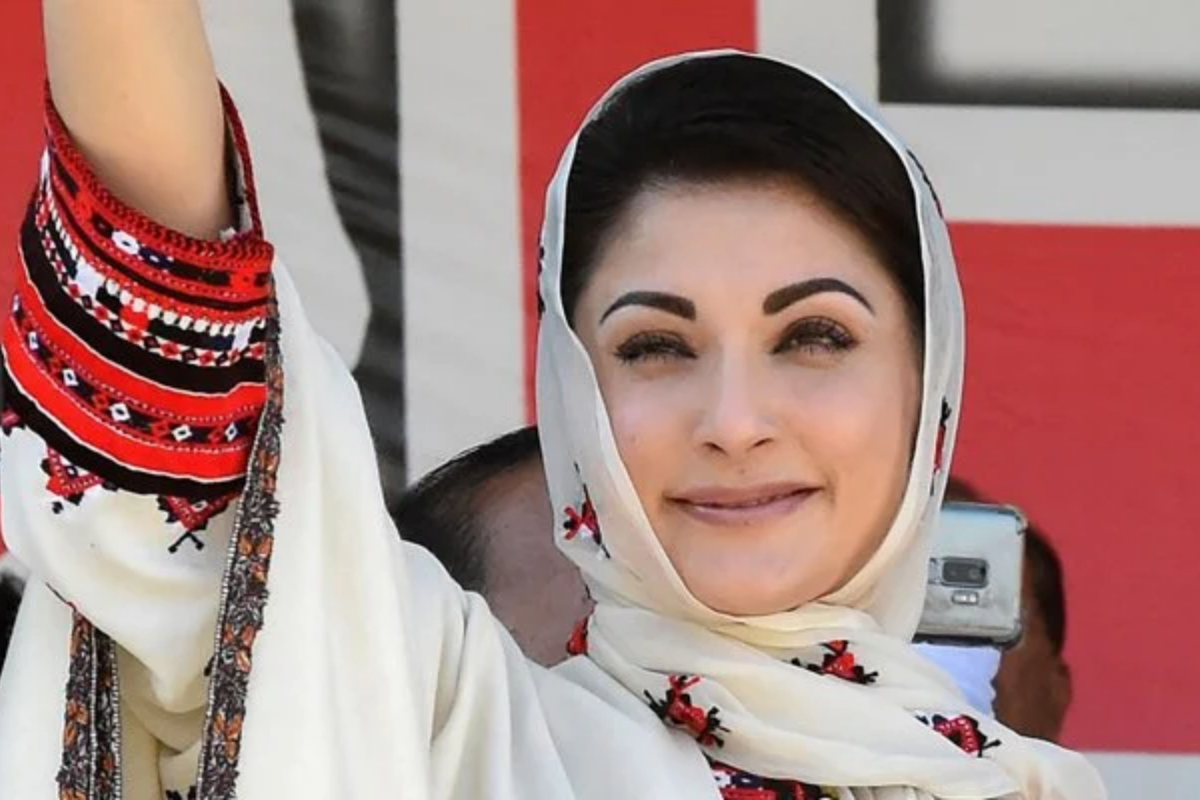 Maryam Nawaz postpones