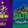 PSL 2023: Multan Sultans vs Quetta Gladiators Squad | MS vs QG Full Squad today | Match 3