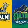 PSL 2023: Multan Sultan vs Peshawar Zalmi Playing XI | MS vs PZ Full Squad today | Match 5