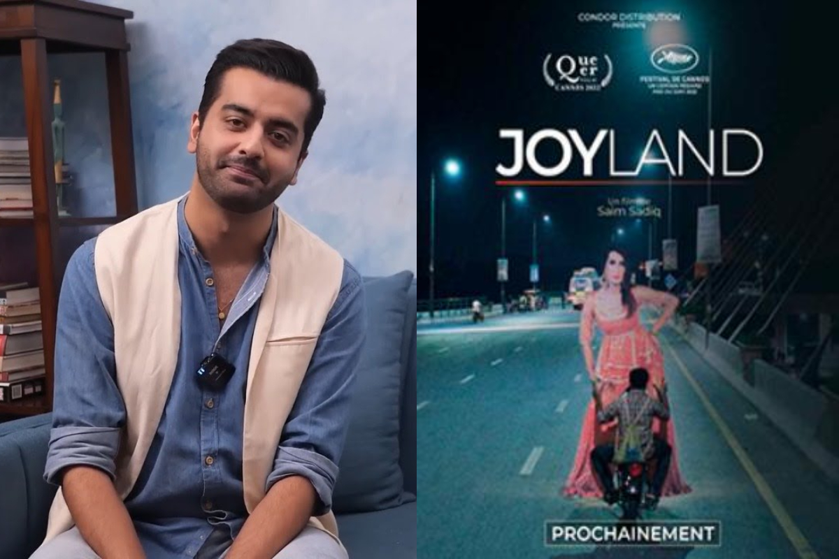 Joyland