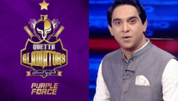 Khel ka Junoon: 'Victory of Quetta Gladiators was predicted in BOL transmission' says Jameel Farooqui