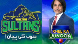Khel ka Junoon: "190 runs scored by Multan Sultans was best for the competition" says Raja