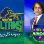 Khel ka Junoon: “190 runs scored by Multan Sultans was best for the competition” says Raja