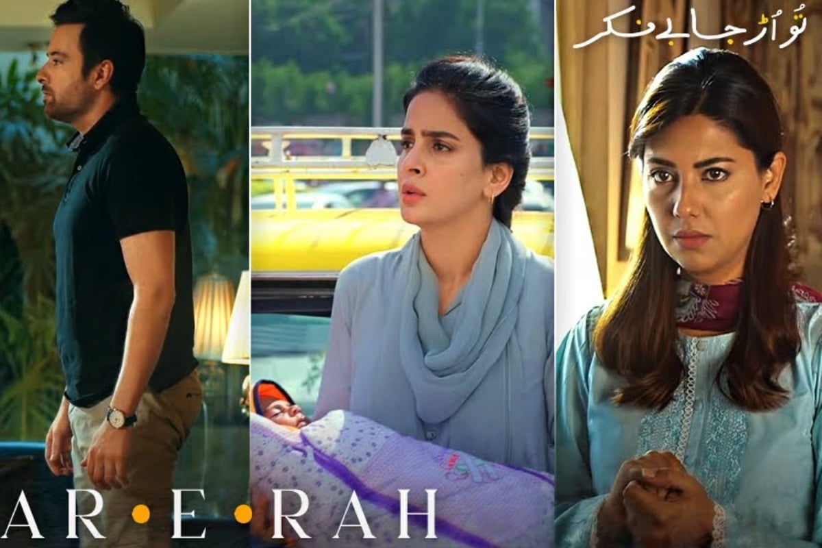 Sar-e-Rah