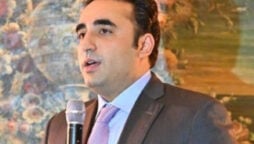 FM Bilawal Bhutto