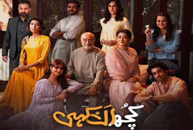 Kuch Ankahi breaks typical stereotypes in recent episode