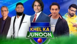 Khel ka Junoon: Who predicted today's match yesterday?