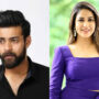 Varun Tej is rumored to be getting married to Lavanya Tripathi