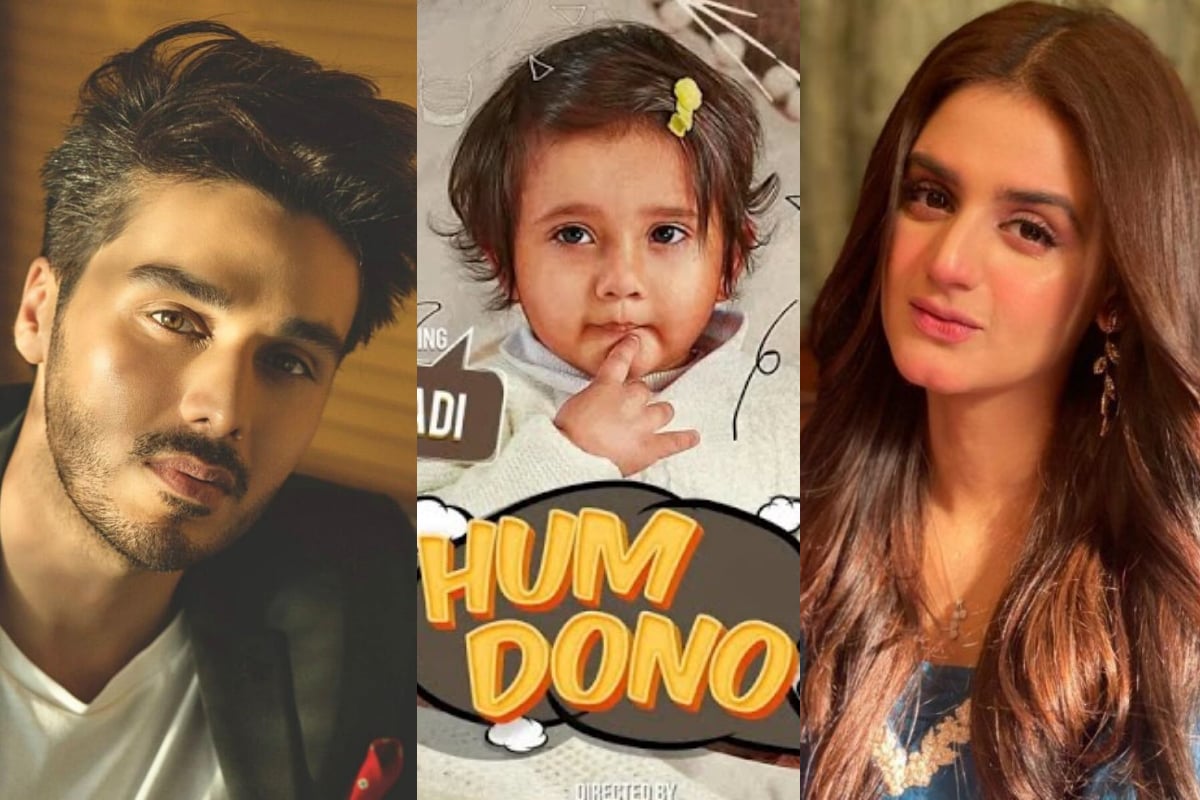 Hum Dono