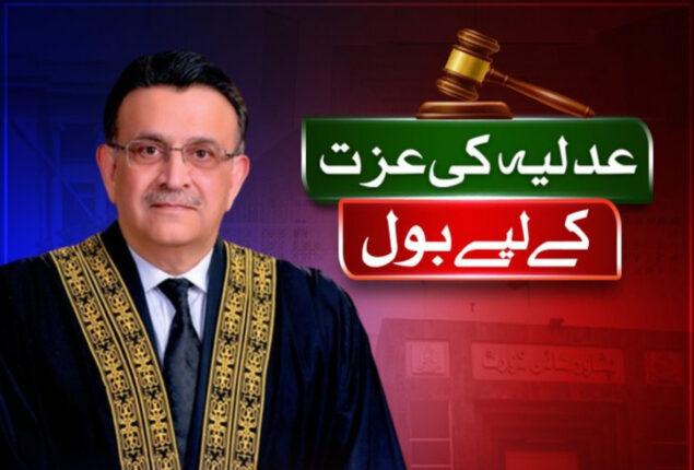 Bol’s campaign supporting judiciary becomes top trend on social media