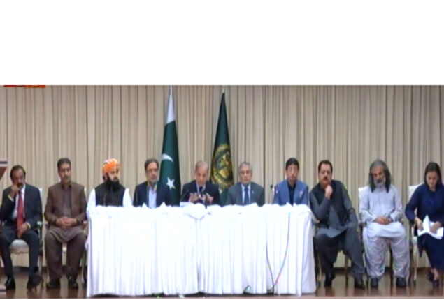 PM announces cosmetic austerity steps to save Rs200bn annually