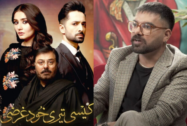 Yasir Hussain criticizes the drama Kaisi Teri Khudgarzi