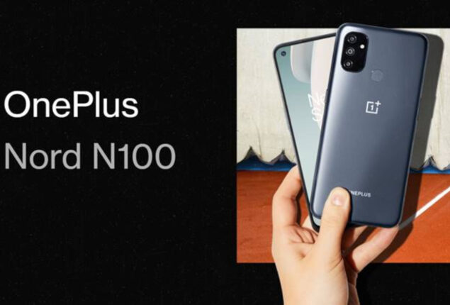 OnePlus Nord N100 price in Pakistan & Specs
