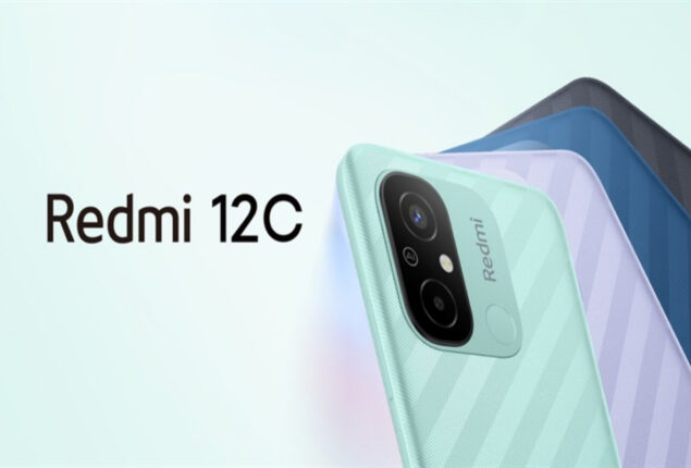 Xiaomi Redmi 12C price in Pakistan & specs