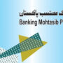 Ombudsman provides Rs1 billion relief to banking customers