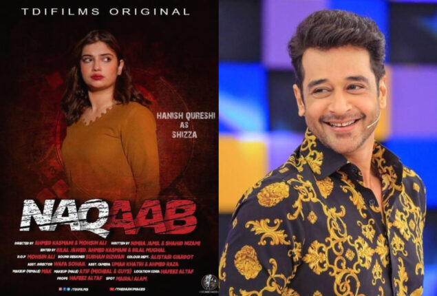 Faysal Quraishi’s daughter Hanish to make her Lollywood premiere