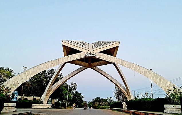 Quaid-e-Azam University shut down due to students’ conflict