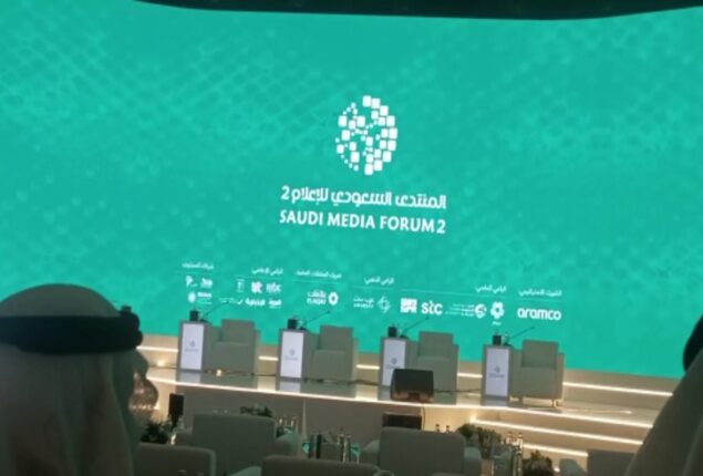 Saudi Media