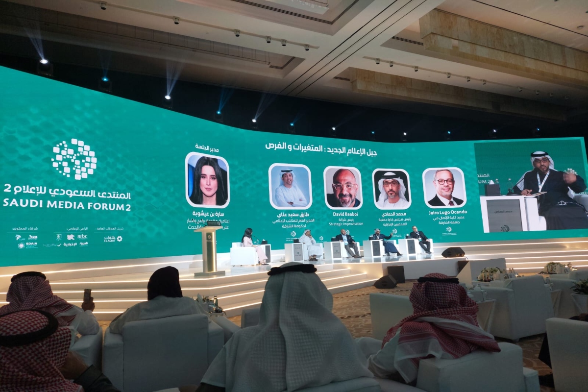 Saudi Media Forum