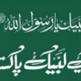 TLP announces country-wide strike against increase in POL products’ prices