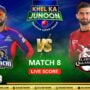 Karachi Kings vs Lahore Qalandars Live Score | KK vs LQ Live score | Match 8